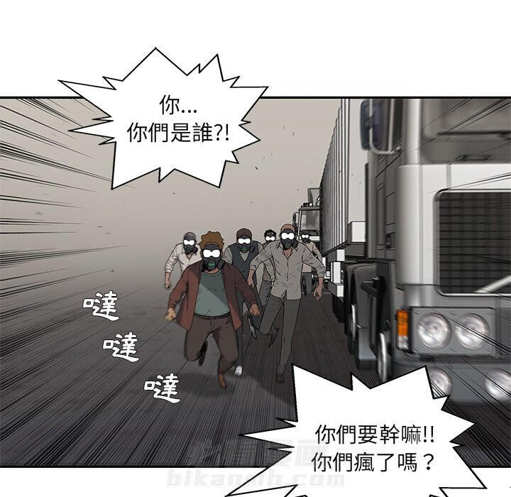 第157话 无知27