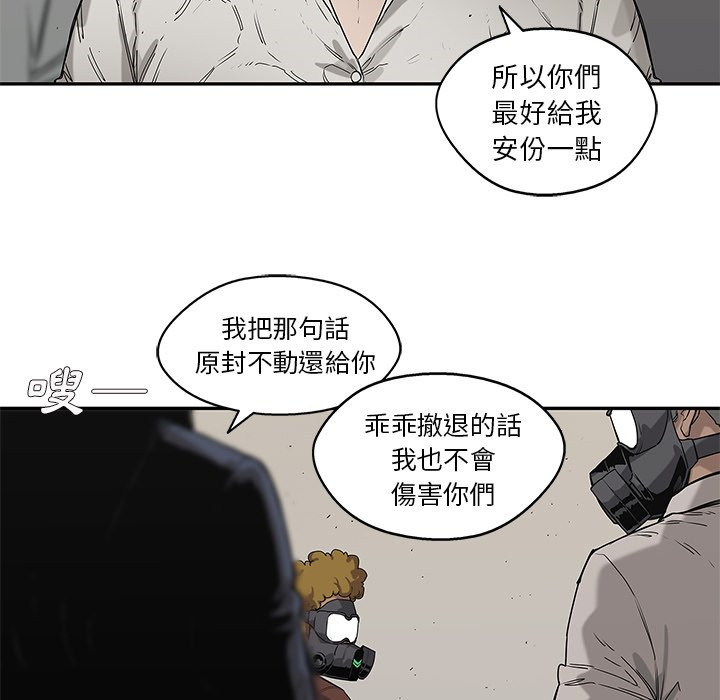 第157话 无知25