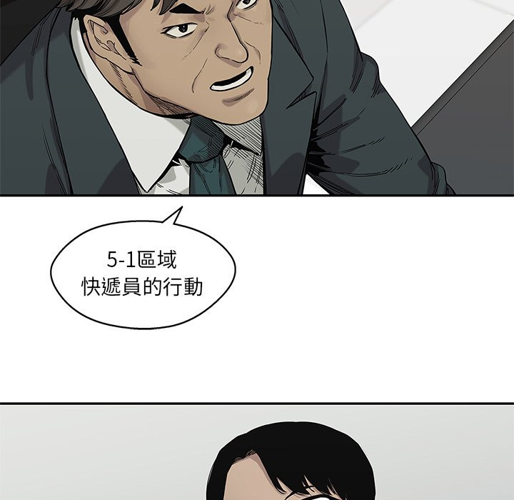 第159话 有何目的1