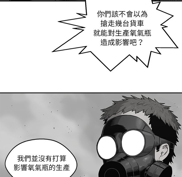 第159话 有何目的26