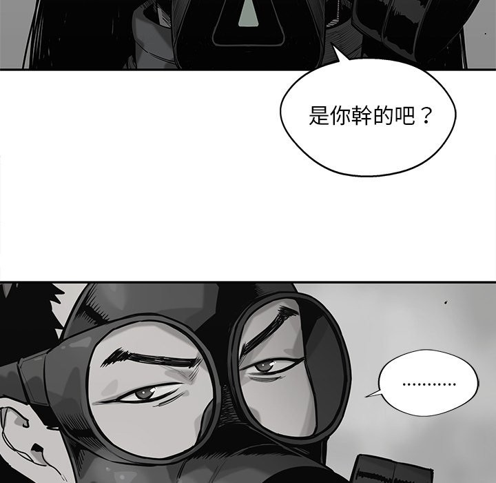 第159话 有何目的17