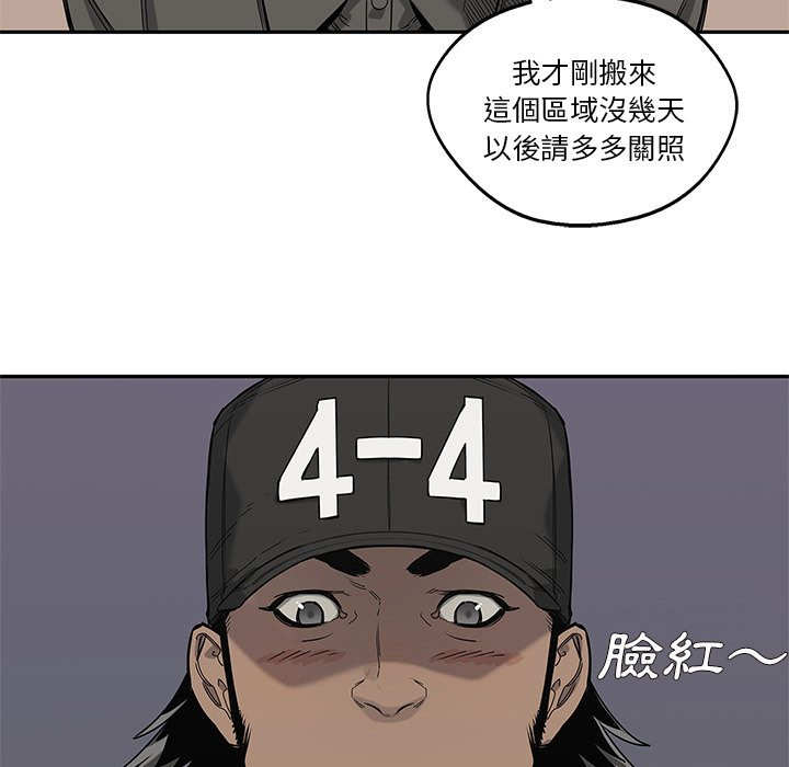 第163话 粉丝28