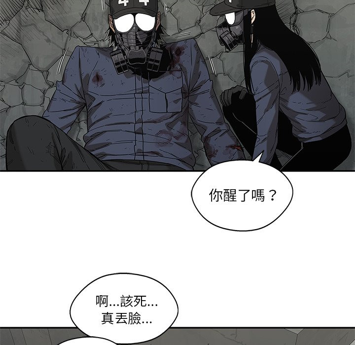 第167话 出乎意料30