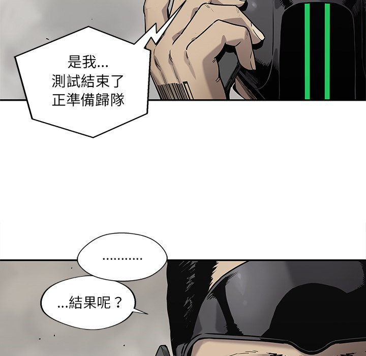 第167话 出乎意料8