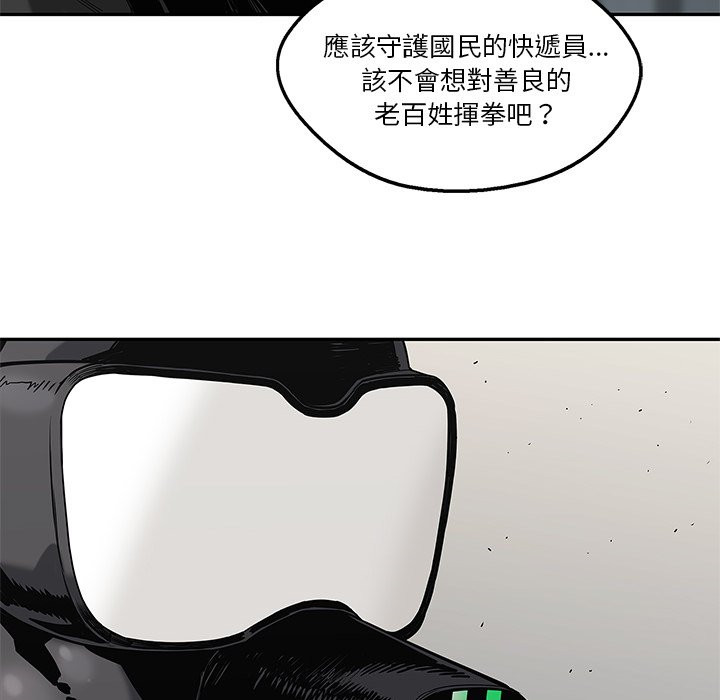 第168话 溜走28