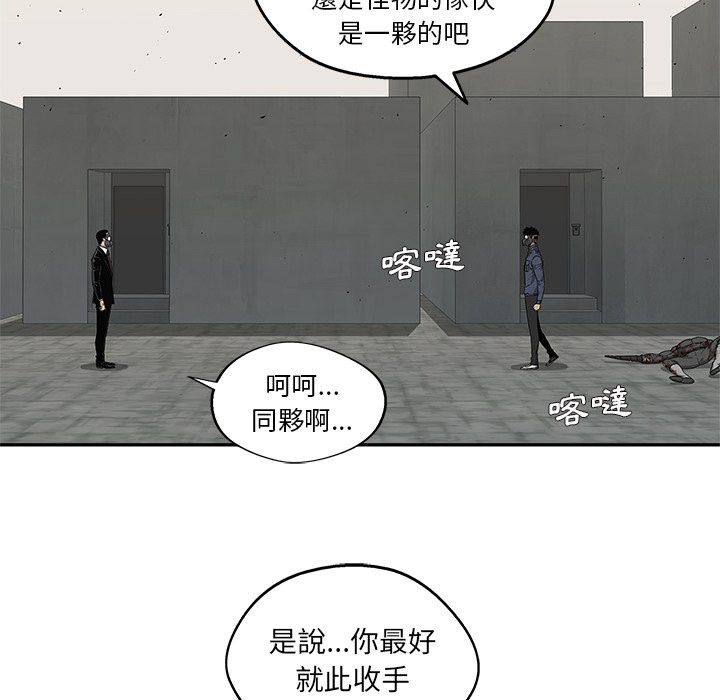 第168话 溜走30