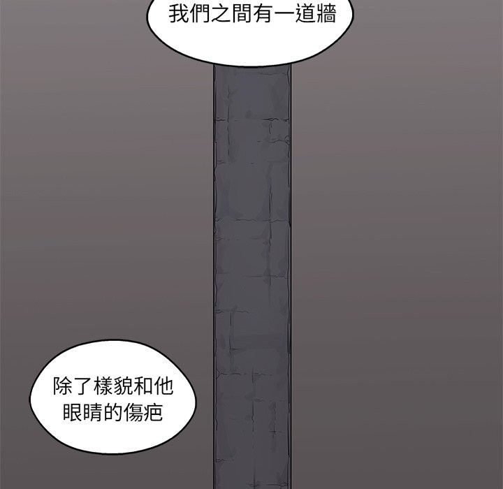 第173话 失眠19