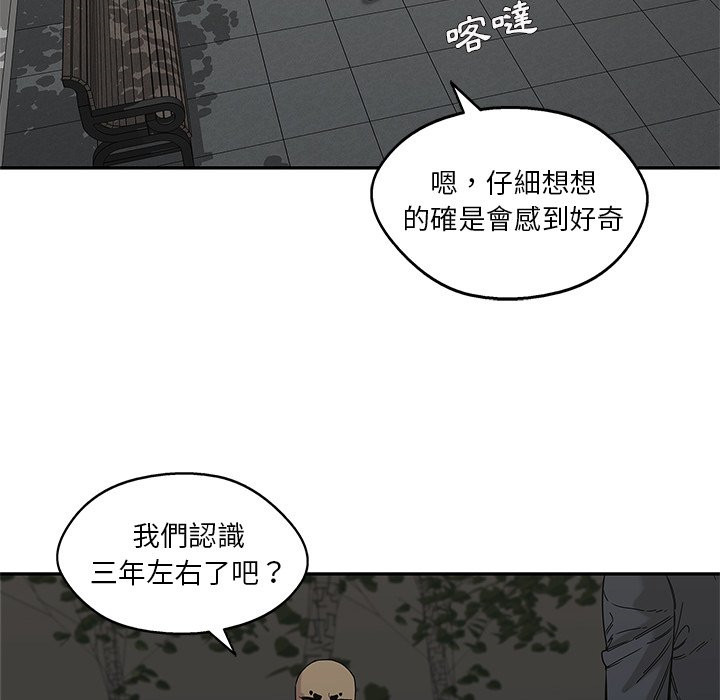 第174话 好奇24