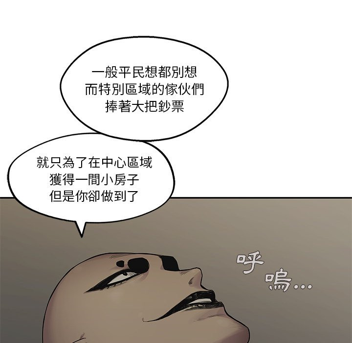 第174话 好奇6