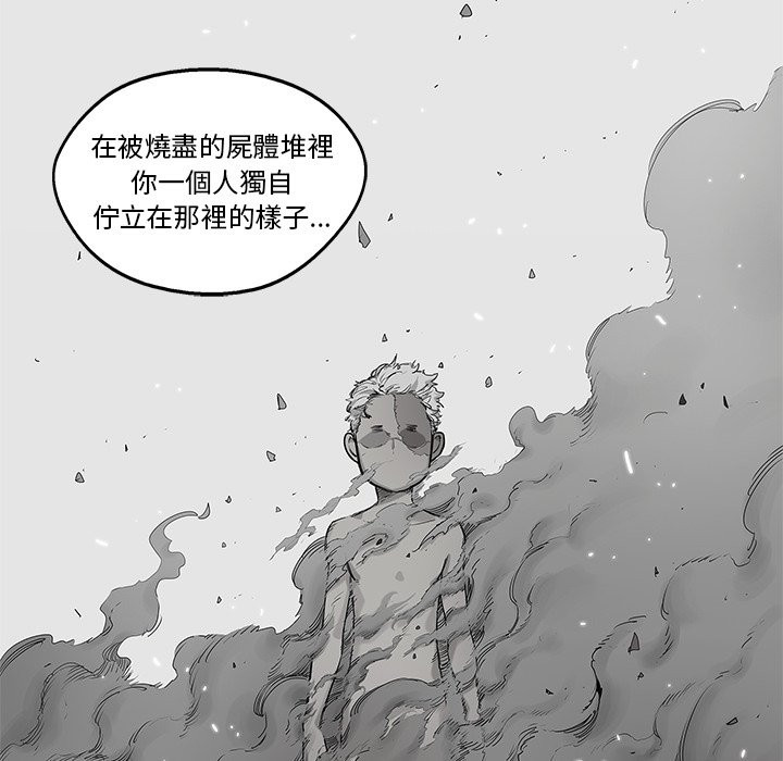 第174话 好奇19