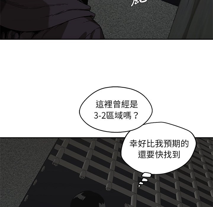 第175话 告白17