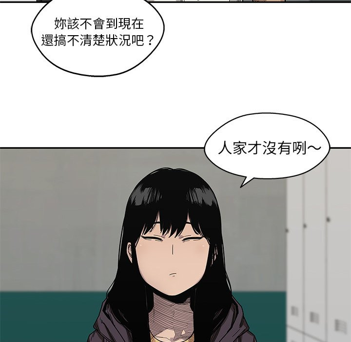 第176话 排行赛24