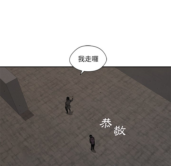 第176话 排行赛9