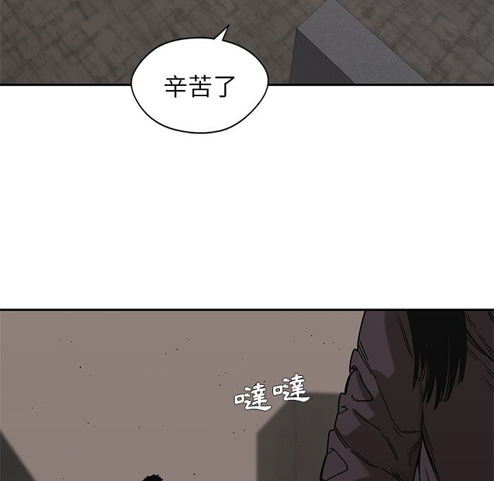 第176话 排行赛8