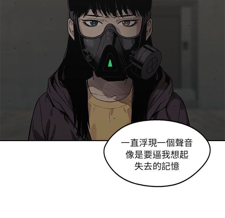 第177话 不再提起3