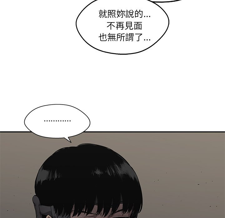 第178话 拒绝30