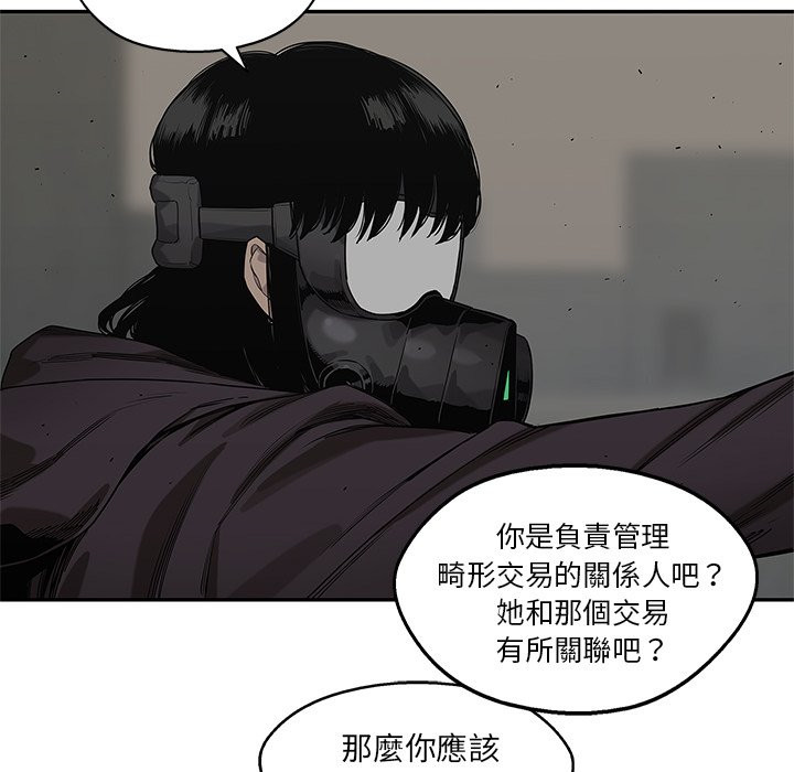 第178话 拒绝20