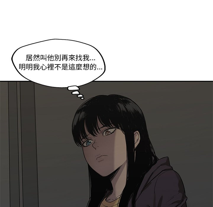 第178话 拒绝2