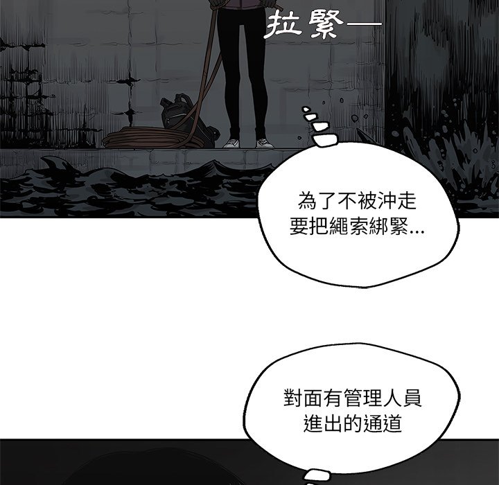 第179话 秘密通道19