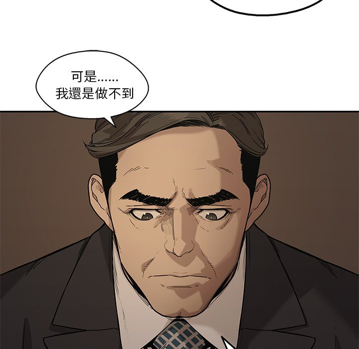 第182话 总统13