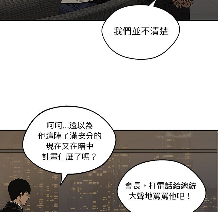 第183话 傀儡18