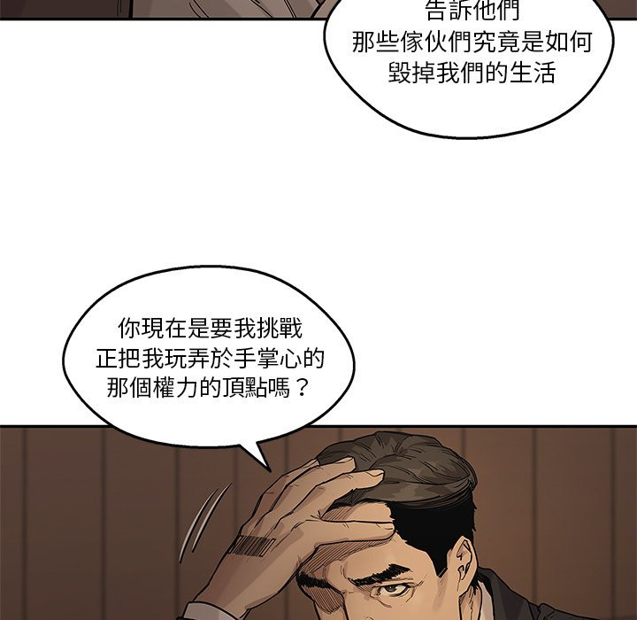 第183话 傀儡35