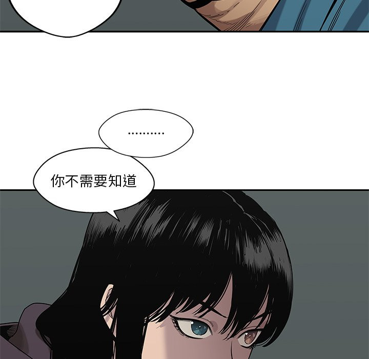 第186话 不管了38