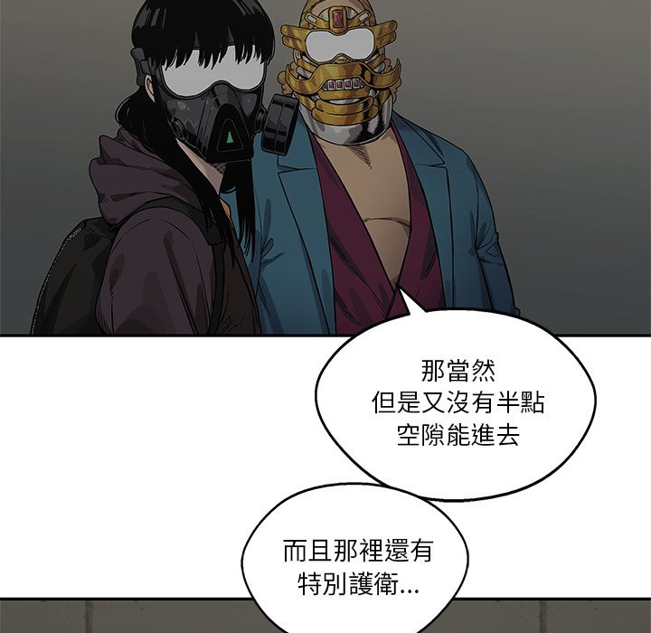 第186话 不管了5