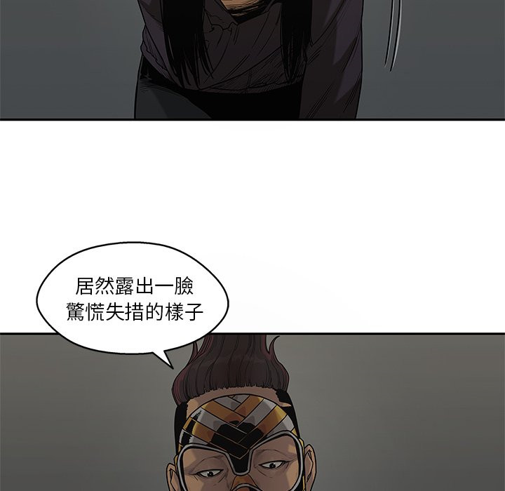 第188话 不是普通角色31