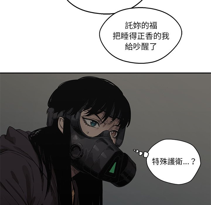 第188话 不是普通角色28