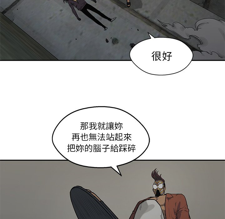 第189话 强大的护卫2