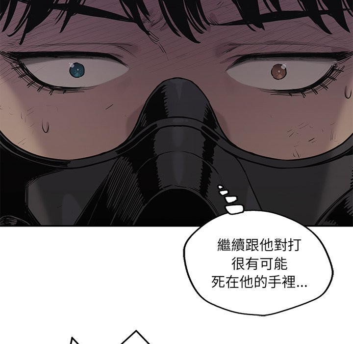 第190话 最强18