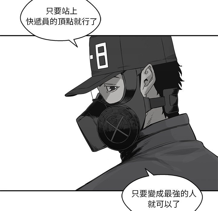 第190话 最强28