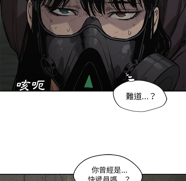 第190话 最强26