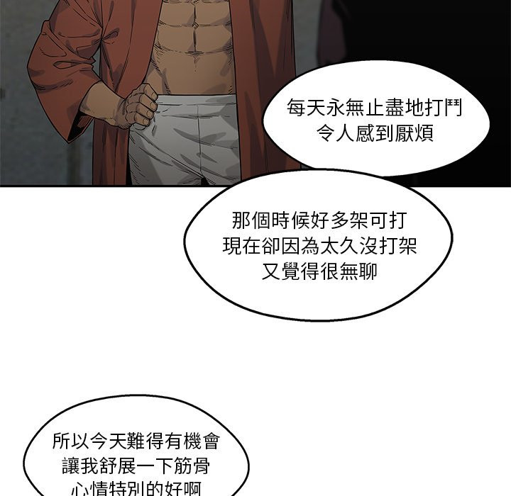 第190话 最强22