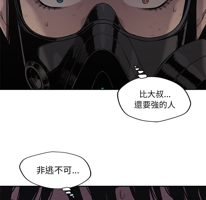 第190话 最强19