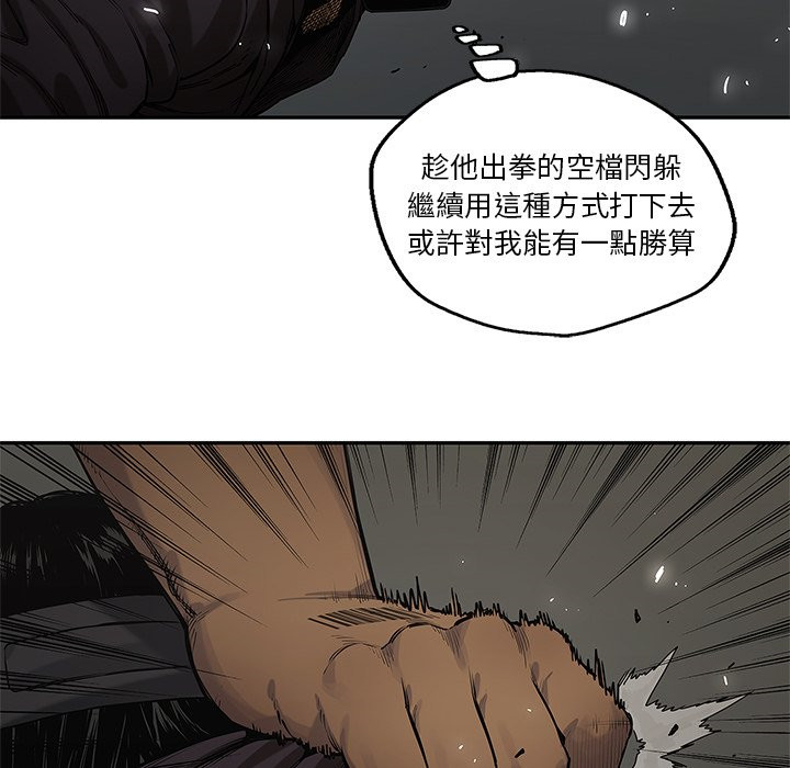 第191话 耍小聪明7