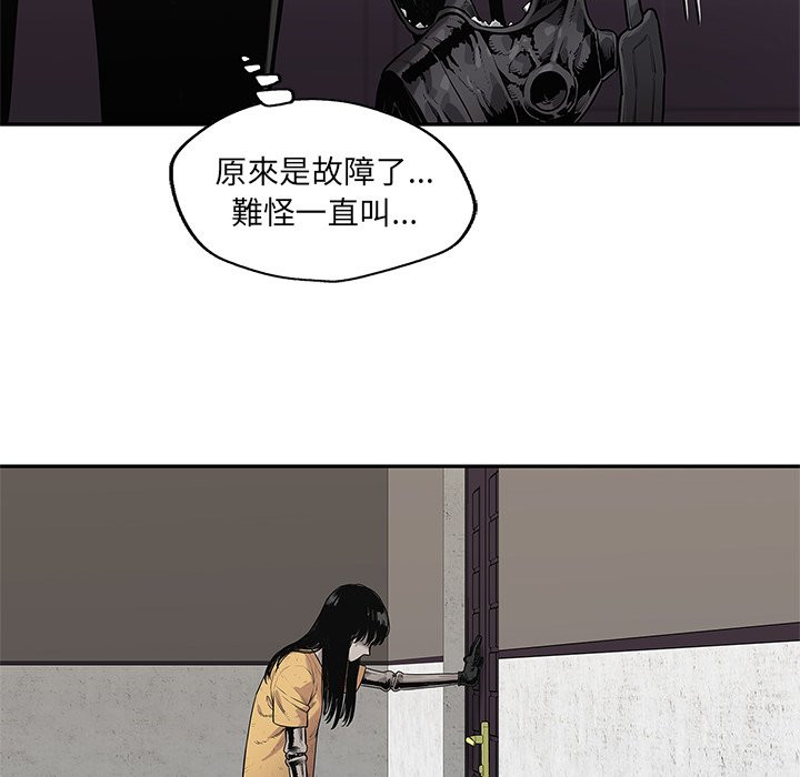 第195话 被包围了14