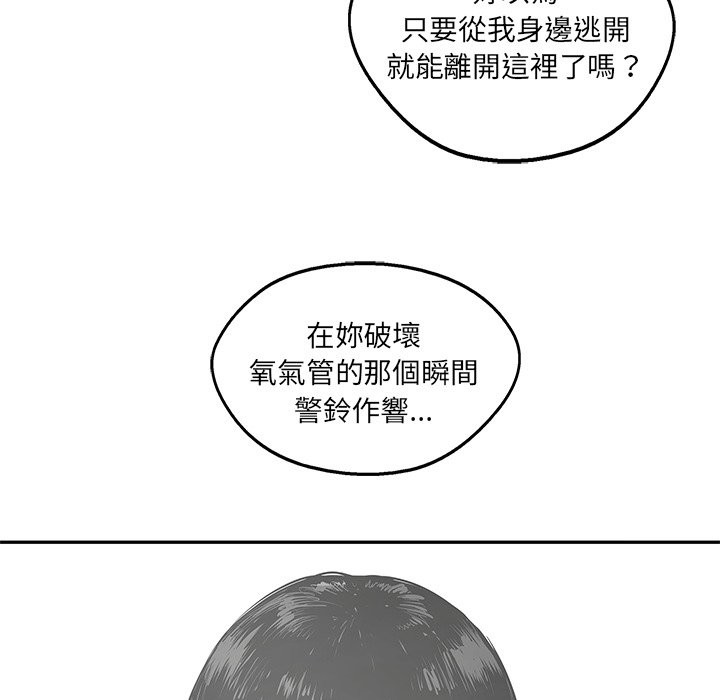 第195话 被包围了5