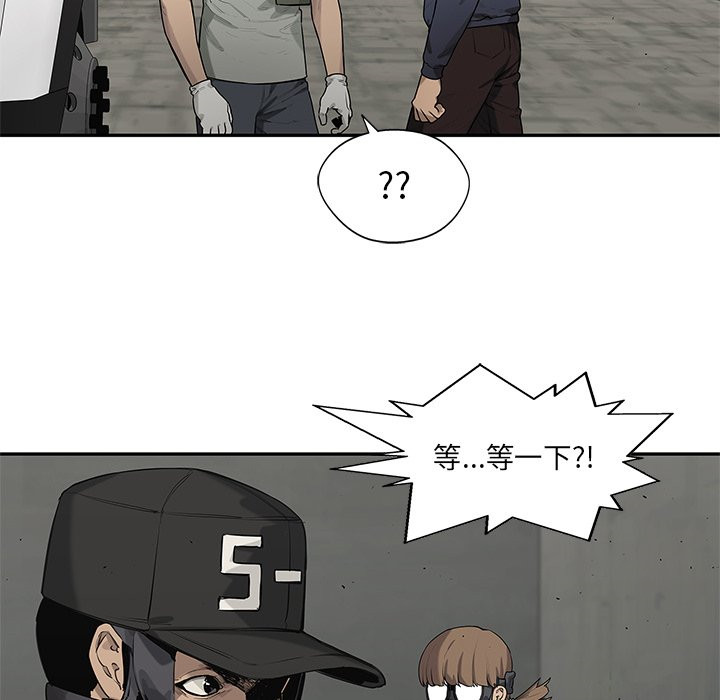 第199话 无故旷工21