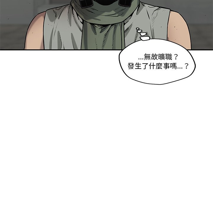 第199话 无故旷工15