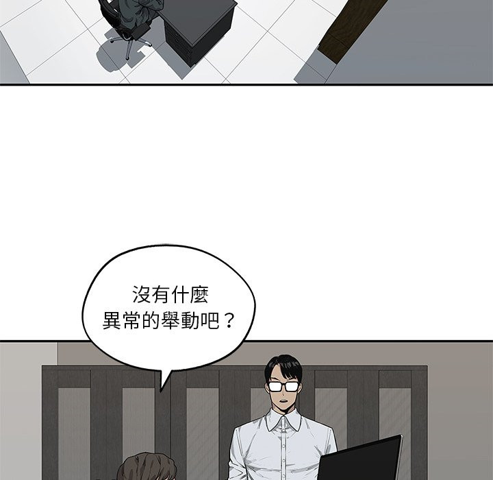 第199话 无故旷工6