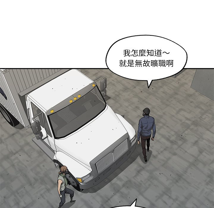 第199话 无故旷工17