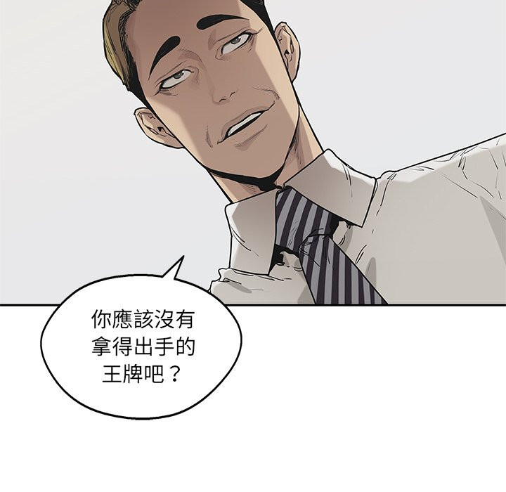 第202话 大礼21