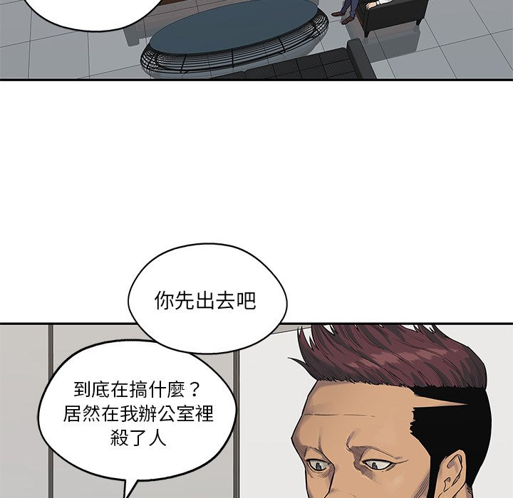 第204话 惊喜8