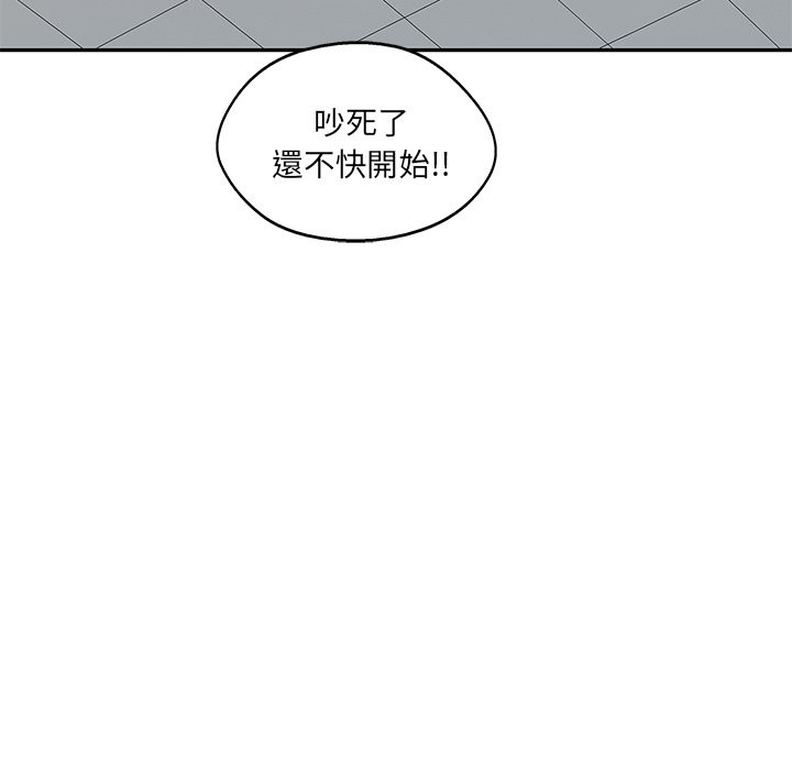 第205话 认清事实24