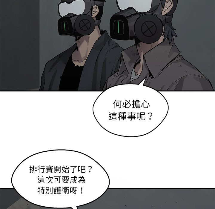 第206话 理由11