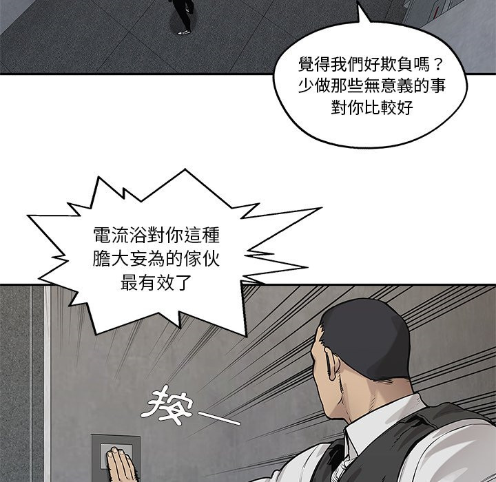 第208话 主导权4