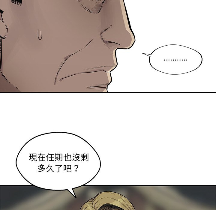 第209话 无谓的事3