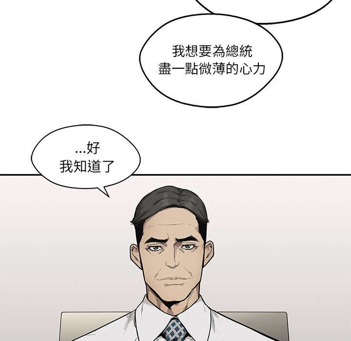 第209话 无谓的事9